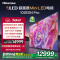 海信电视100E5N Pro 100英寸Mini LED电视机液晶家用家电补贴换新