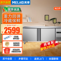 冷藏工作台保鲜工作台操作台冰柜奶茶设备全套水吧台厨房冰箱卧式冰柜