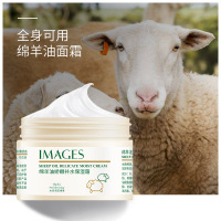 形象美凡士林绵羊油面霜 滋润香体身体乳液 素颜补水保湿润肤乳140g