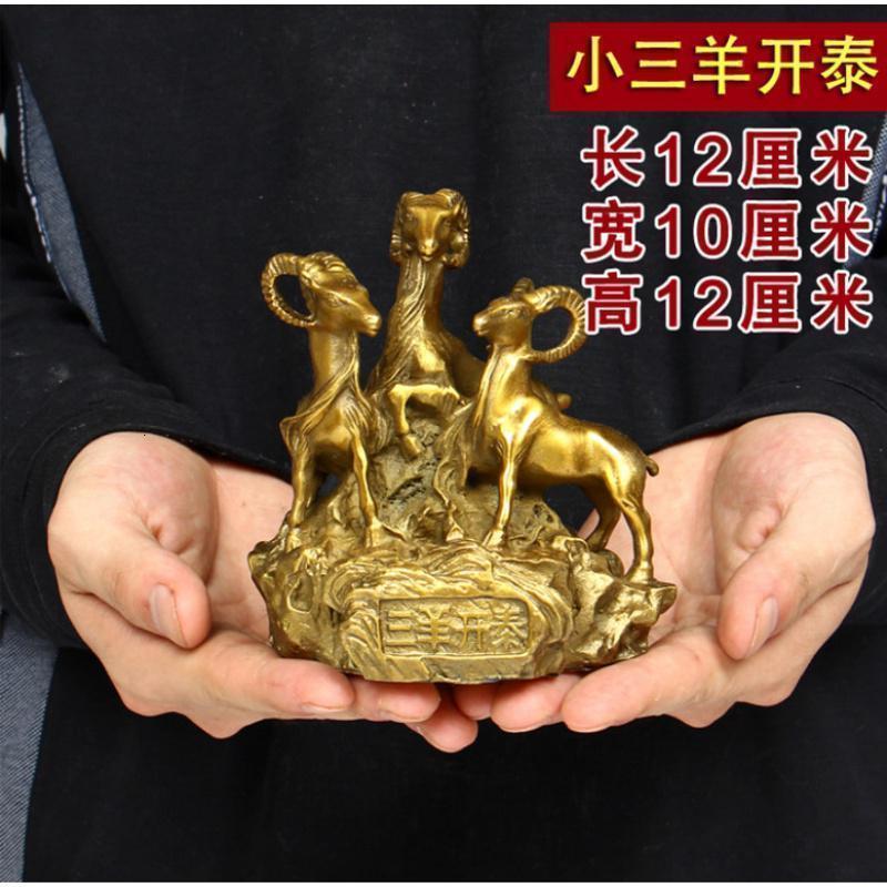美帮汇十二12生肖铜羊摆件家居创意装饰品工艺品三阳开泰摆设高清大图
