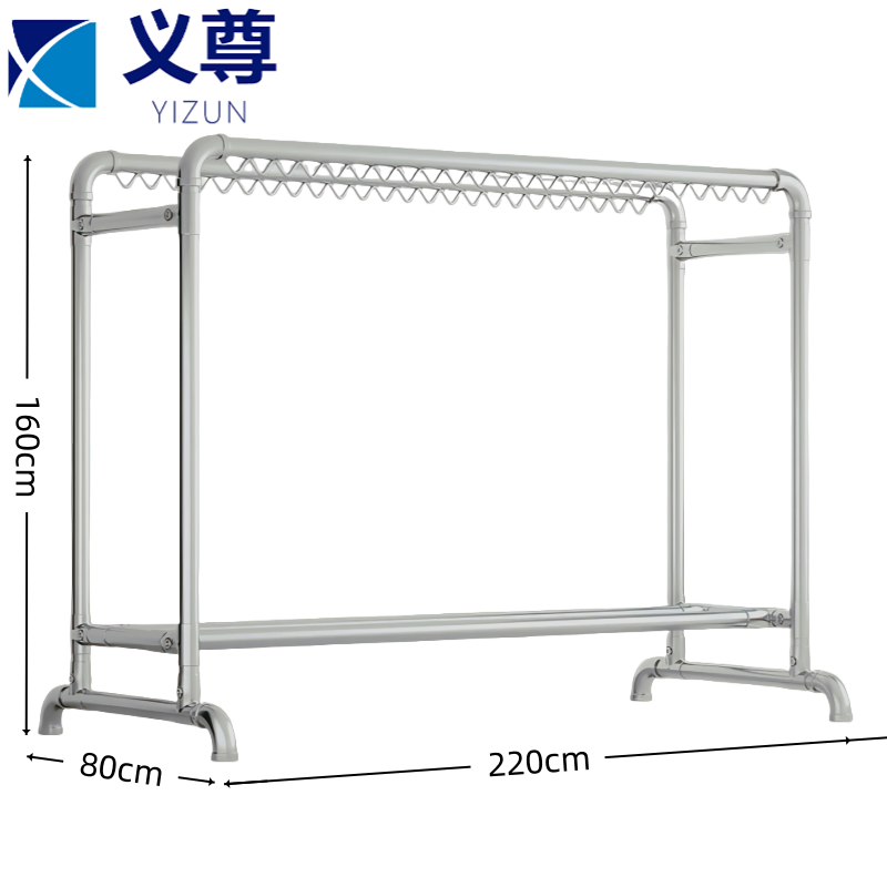 义尊 晾衣架 AY16B 个