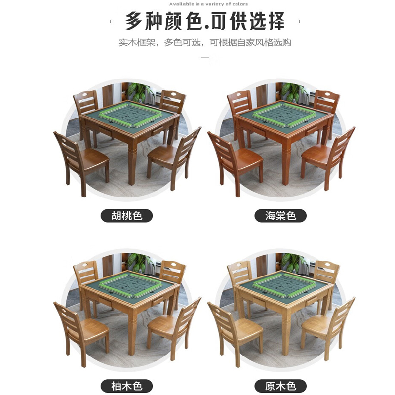中意贝田 BT-QP097 麻将桌简易家用手搓麻将桌棋牌室象棋桌扑克桌棋牌桌
