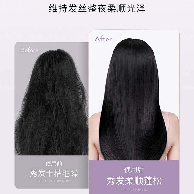 Off&Relax晚间修护洗发水460ml滋养保湿芳香护发OR洗发露2.0新款高清大图