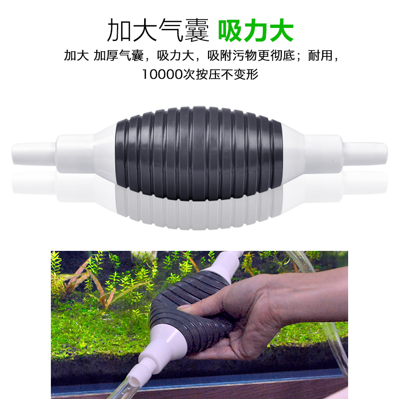 鱼缸换水器 手动可加长型吸便器鱼缸清洁工具大气囊虹吸管换水器高清大图