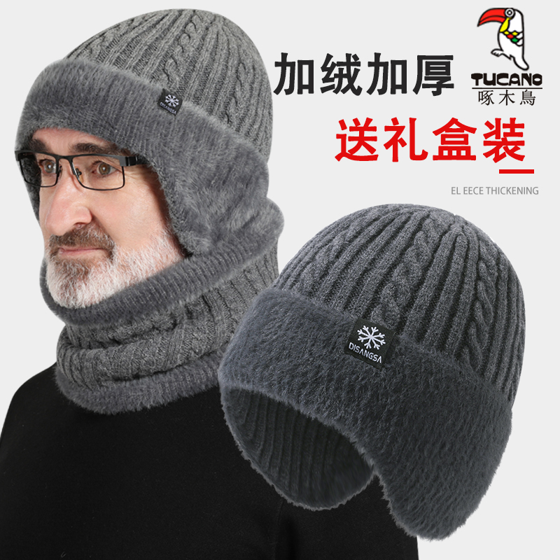 帽子男士冬季中老年老人保暖爸爸爷爷加绒护耳加厚防寒针织毛线毛高清大图