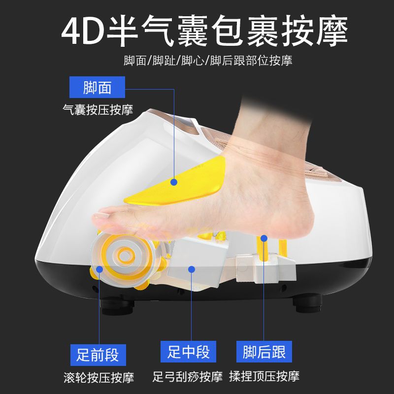 足疗机脚底按摩器脚部按摩器足底足部穴位按摩器足疗按摩器 流光金升级版【三档+遥控】