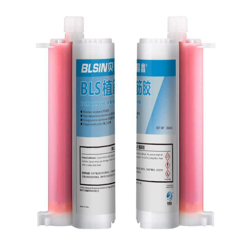 贝磊鑫BLSIN 植筋胶 360ml/支高清大图