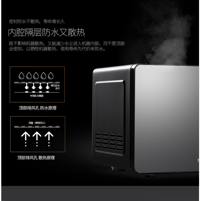 美菱 微波炉 微波炉钢化玻璃面板 六档位火力 速效解冻功能 MO-TV22001高清大图