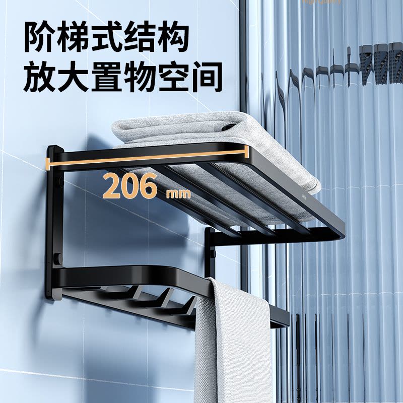 箭牌卫浴(ARROW)毛巾架黑色轻奢浴巾架免打孔壁挂式毛巾架浴室置物架卫浴挂衣钩浴室卫生间置物架三角篮图片