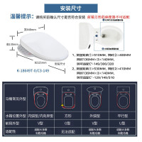 科勒KOHLER智能马桶盖智能坐便盖板 清舒宝洁身器C3-149恒动速热式K-18649T-0