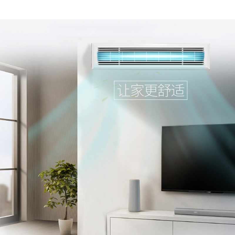 TCL中央空调 3匹风管机 一拖一嵌入式卡机 冷暖 适用30-40㎡ KFRD-72F5W/Y-E