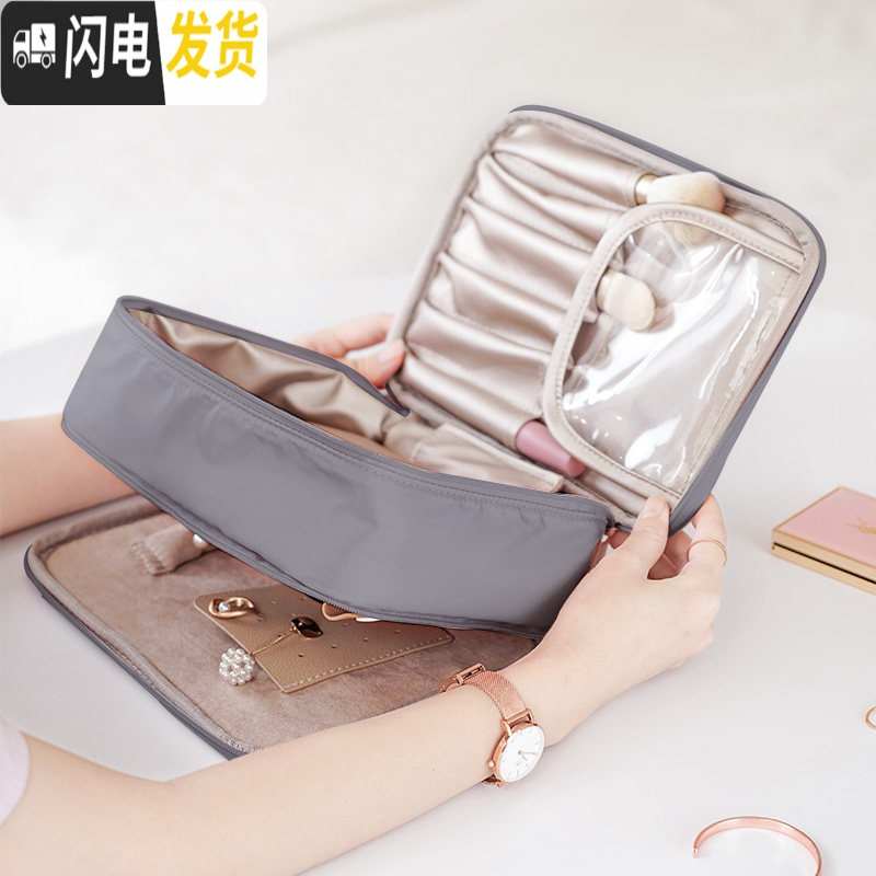 三维工匠化妆品收纳包旅行首饰女便携精致网红大容量ins风超火简约洗漱袋 首饰化妆包-月影灰