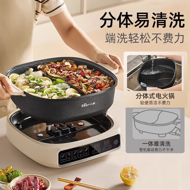 小熊电火锅电煮锅火锅专用锅电锅火锅分体式火锅DHG-Q65W2高清大图