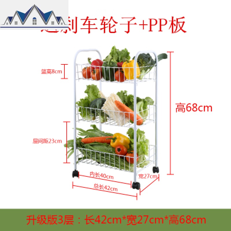 厨房水果金属置物架落地3层4层多层蔬菜架移动储物收纳筐菜蓝家用 三维工匠高清大图