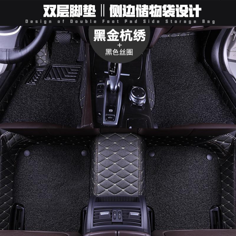 全包围汽车脚垫子专用现代悦动瑞纳桑塔纳吉利帝豪远景内脚踏地毯视频