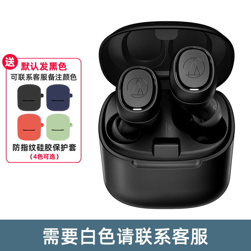 / ath-ck3tw 真无线蓝牙耳机5.0运动入耳式tws