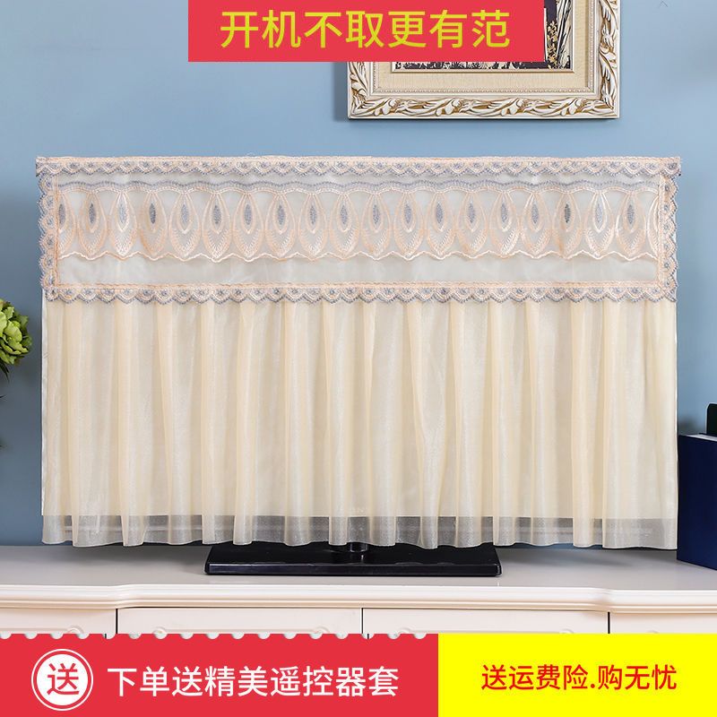 高档蕾丝液晶电视机罩55寸防尘罩套50挂式65寸直面曲面开机不取|包边雾里看花-黄 37寸/38寸/39寸/40寸(通用
