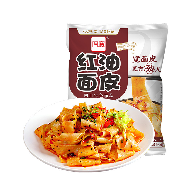 阿宽红油面皮椒麻味110g*3+麻辣味110g*3+麻酱味120g*3+酸辣味105g*3