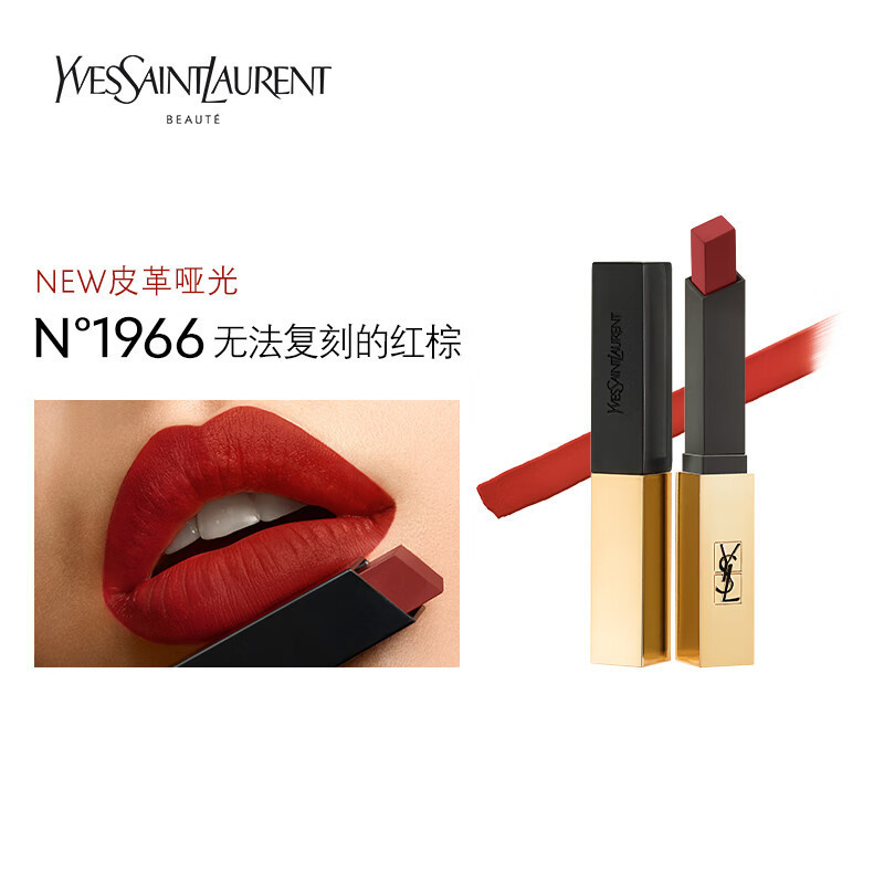 圣罗兰(YSL)反转巴黎女士香水EDP 30ml+小金条口红1966#礼盒装
