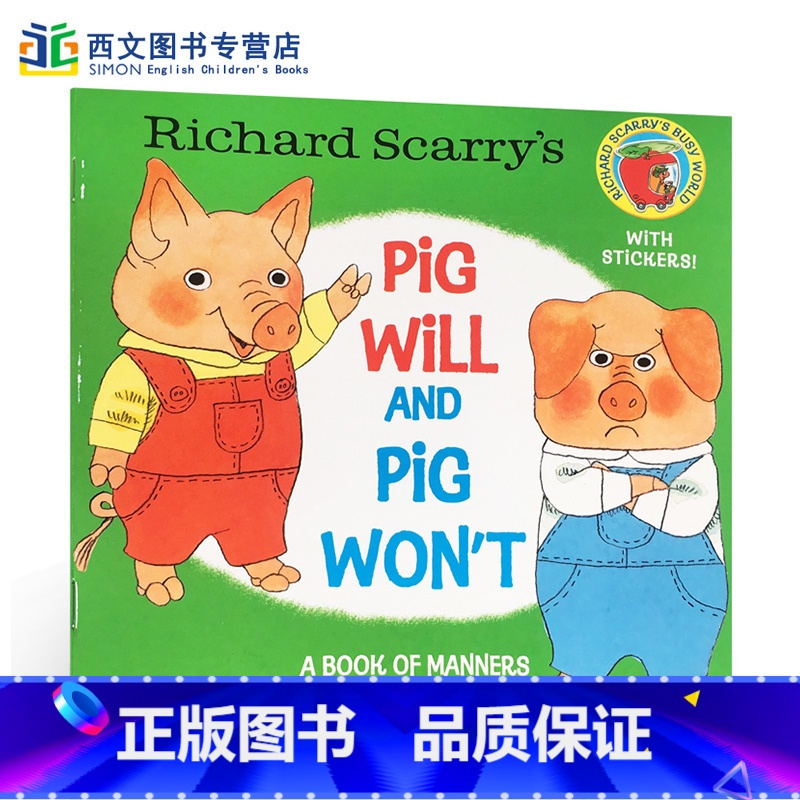 小猪不愿意richardscarryspigwillandpigwont>800_800