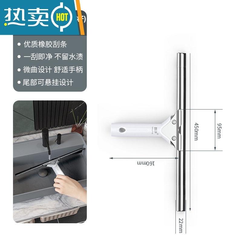 敬平擦玻璃器家用橡胶刮水器刮 清洁工具卫生间清洗窗户擦窗器 朗净45厘米玻璃刮高清大图