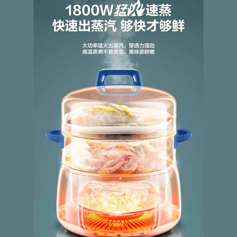 苏泊尔(SUPOR)电蒸锅ZN28YC88家用多用途锅多功能电热锅电煮锅电锅电火锅三层13L大容量 15.5L