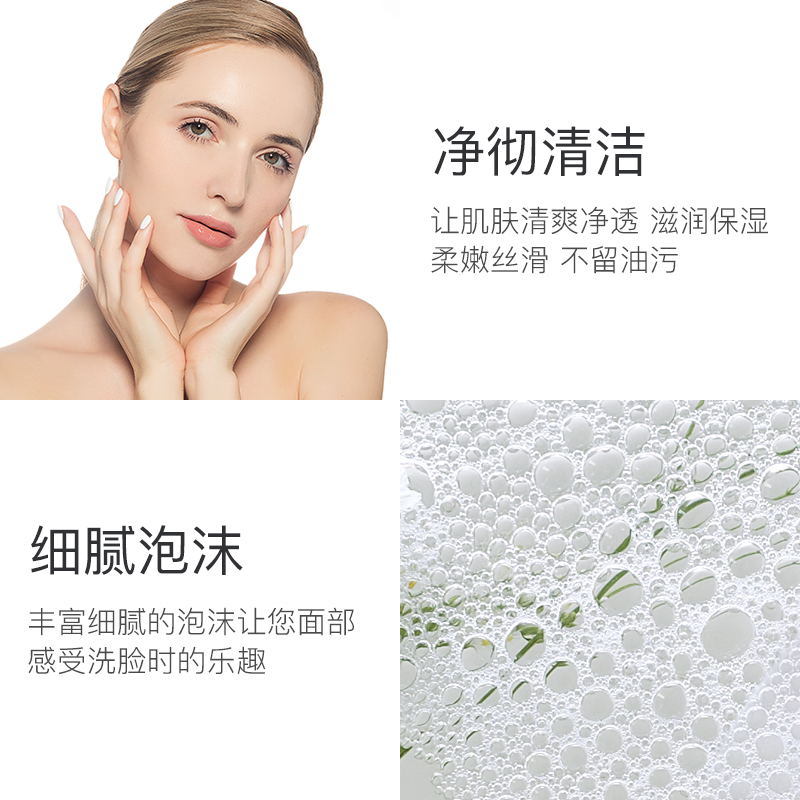 [2只装]形象美玻尿酸水嫩补水保湿洁面乳60g 洁净滋润洗面奶柔嫩高清大图