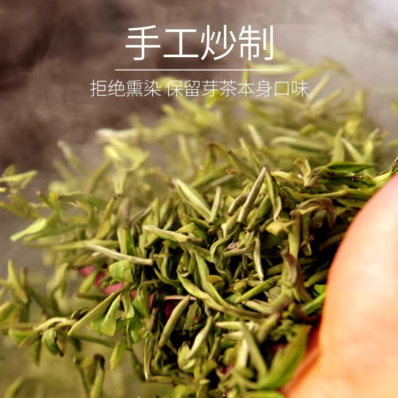 丰凯园枸杞芽茶75g宁夏原产枸杞芽茶75g/罐枸杞茶树鲜嫩叶炒制 1罐[头茬新采]高清大图