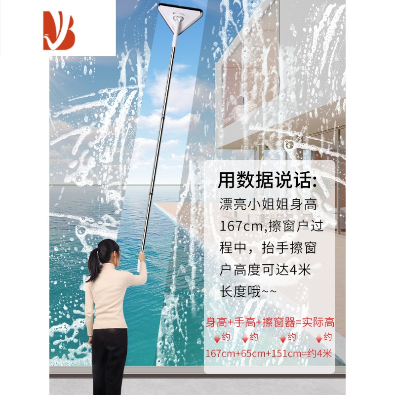 三维工匠擦玻璃神器家用窗户高楼双面刮水器清洁擦窗机