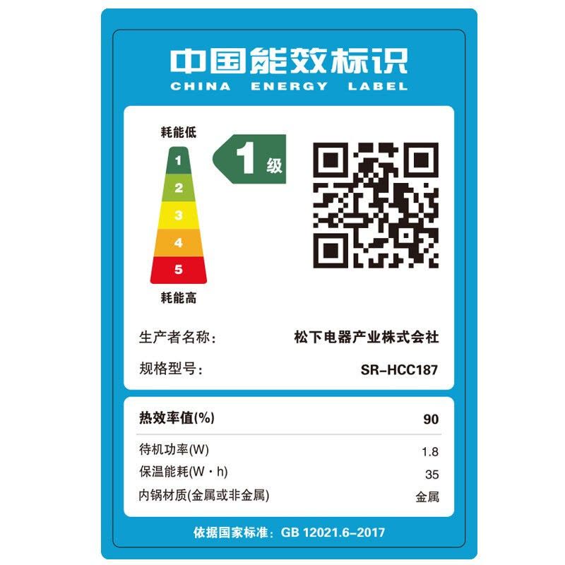 松下(Panasonic)原装进口5段IH加热电饭煲5L大容量 24小时双预约多功能电饭煲 SR-HCC187图片