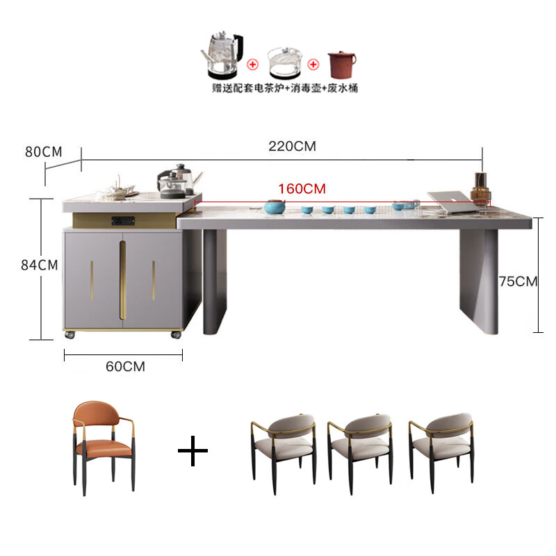 戴劲现代轻奢岩板餐桌岛台茶桌烧水壶一体桌客厅泡茶桌椅2.2米单桌+一桌四椅高清大图