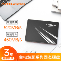 台电 魅影 256G SATA3.0笔记本台式机电脑一体机SSD固态硬盘2.5寸
