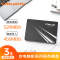 台电 魅影 256G SATA3.0笔记本台式机电脑一体机SSD固态硬盘2.5寸