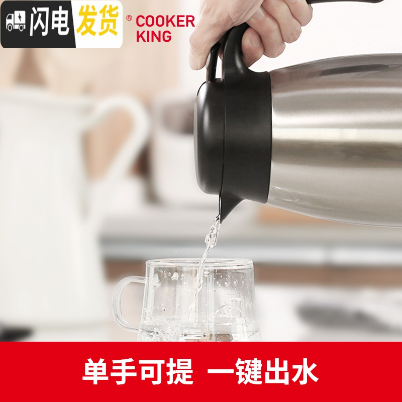 三维工匠304不锈钢保温壶家用暖水壶保温瓶大容量热水瓶保温水
