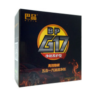 巴品 BPG17 净碳养护型 65ml*10瓶 五合一配方汽油添加剂 除碳能手 燃油宝 燃油添加剂