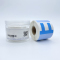 DINTHIN DS50-65-140D 标签纸 50*65mm 不易脱落 可定制移动logo 140片/卷 1卷 蓝