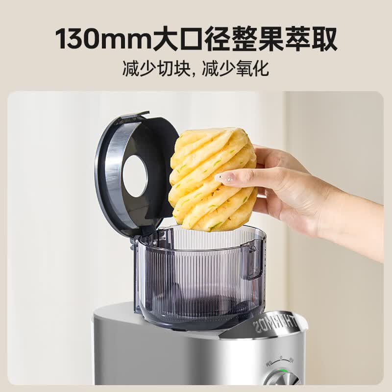 膳魔师原汁机EHA2108A E低速挤压无氧化高效萃取90%营养一键清洗省时省力口感纯正高清大图