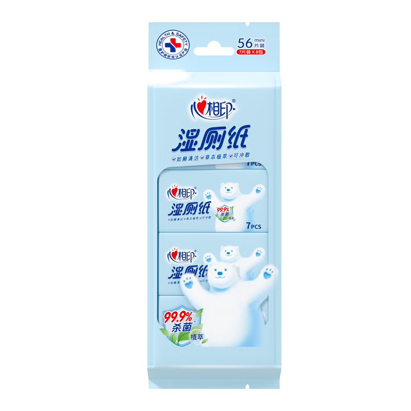 心相印 XCY007+P1心相印湿厕纸系列7片装湿巾8包组合装(云熊22-1版)