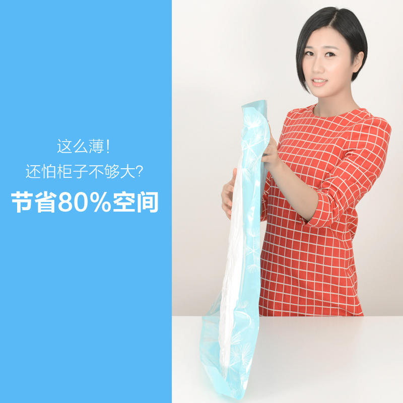 [5只装送泵]真空压缩袋12丝特大号棉被子衣物衣服收纳袋子收纳袋 三维工匠高清大图