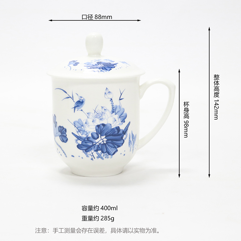 北国风光 荷塘情趣骨瓷会议杯 TS-0401 套高清大图