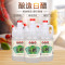 粮嘉鲜酿造白醋 800ml*2瓶 炒菜凉拌调味 家用清洁除垢 粮食醋
