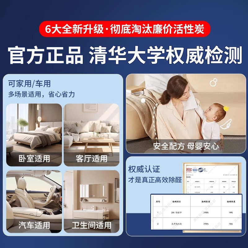 绿之源 升级版纳米银活性炭1.6kg Z-6241高清大图