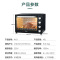 格兰仕(Galanz) K43 电烤箱40L