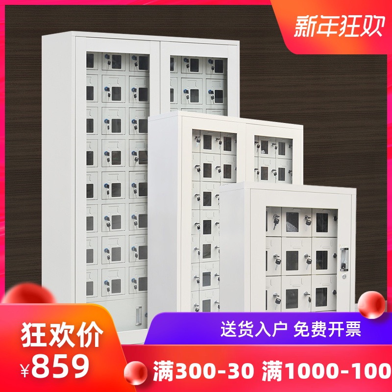 京洛 手机充电柜考场学校员工多手机存放寄存柜超市储物保管柜