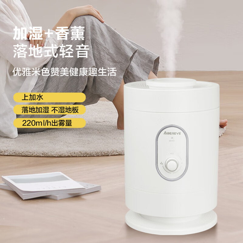 艾贝丽加湿器 ABL-JS432高清大图