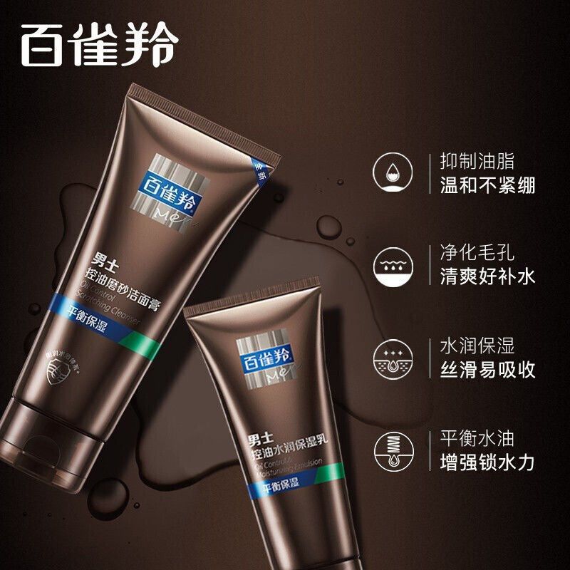 控油磨砂膏[2套装]报价_参数_图片_视频_怎么样_问答-苏宁易购