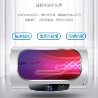 容声(RONGSHENG)电热水器 50升家用卫生间储水式 数显淋浴速热二级RZB50-A5W1
