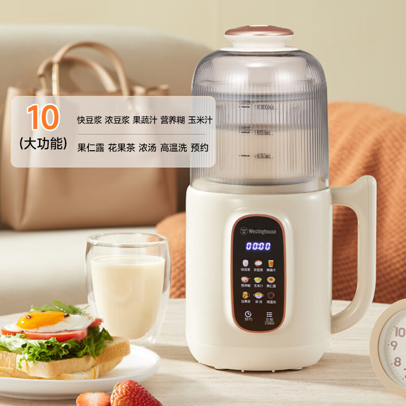 西屋(Westinghouse)迷你家用多功能料理机全自动免滤辅食机 WPB10J40高清大图