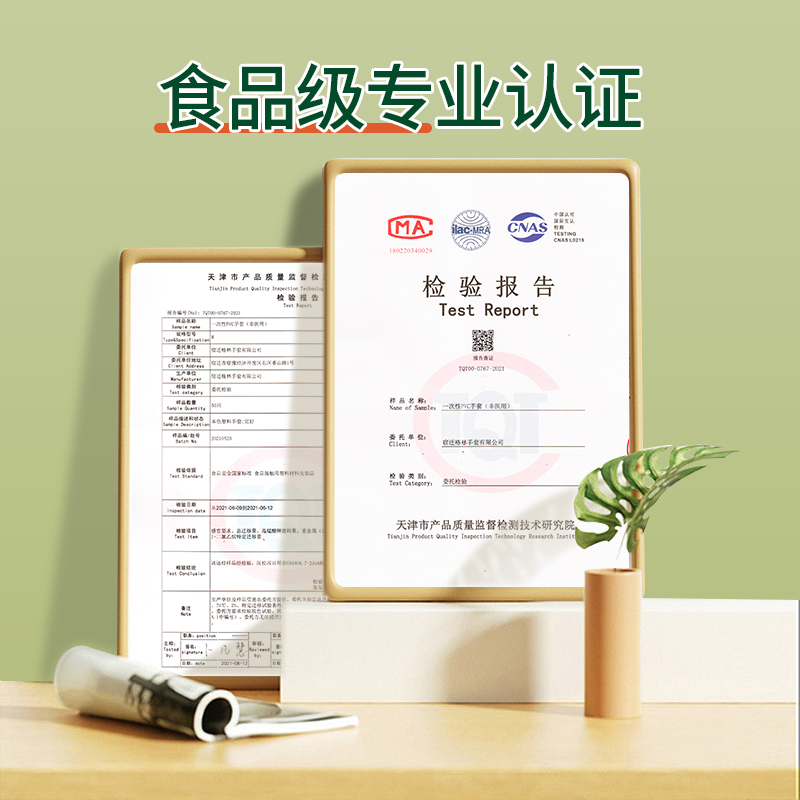 一倍儿童一次性手套独包小包pvc食品级吃虾专用丁腈加厚耐用高清大图