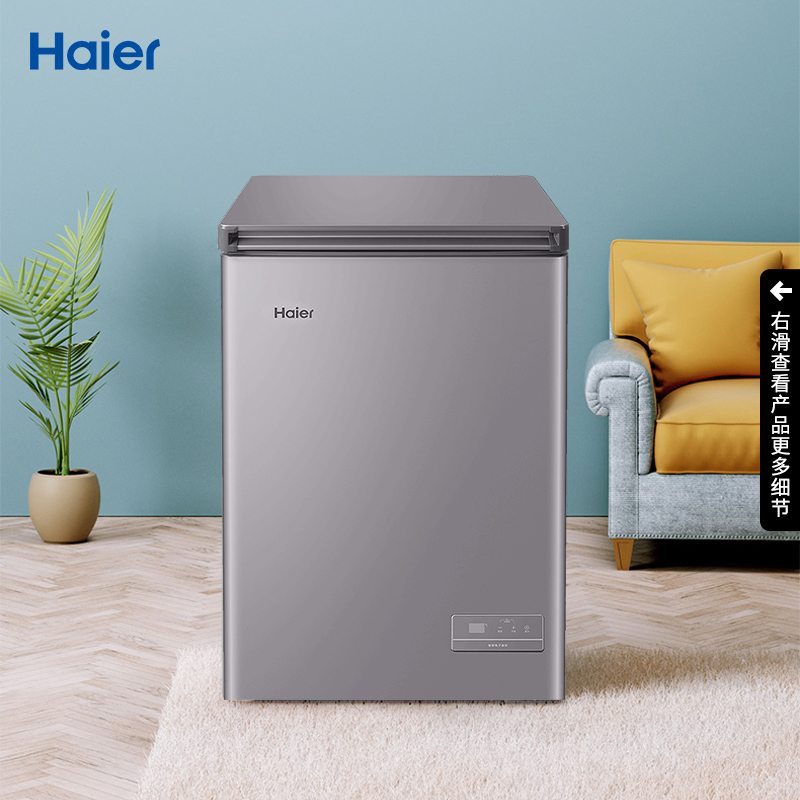 海尔(haier)冰柜100l小型家用卧式冷柜一机六用-40℃细胞级冷藏冷冻